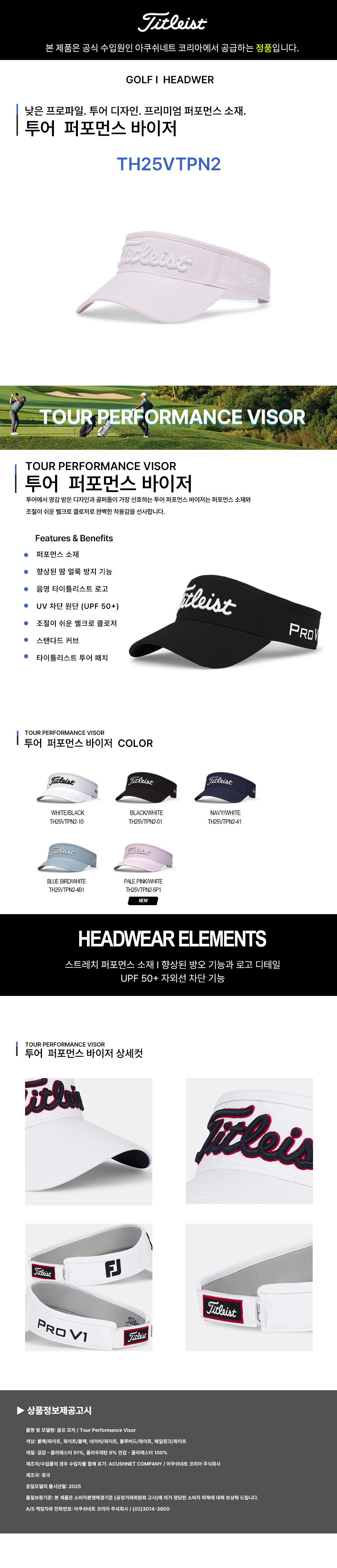 제품 상세페이지